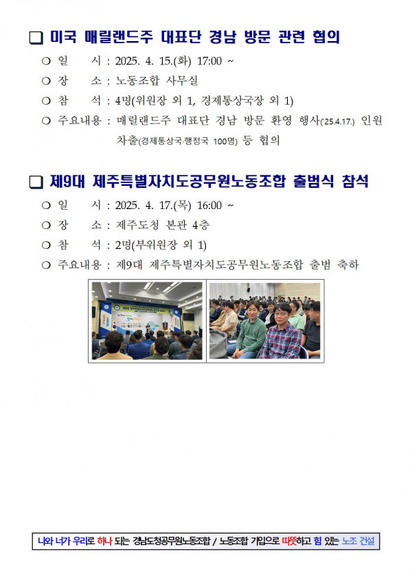 116cc02ac97fc12c43fb8dacd3728f56_1744956173_7156.jpg