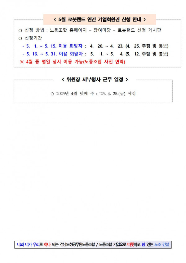 116cc02ac97fc12c43fb8dacd3728f56_1744956173_7978.jpg