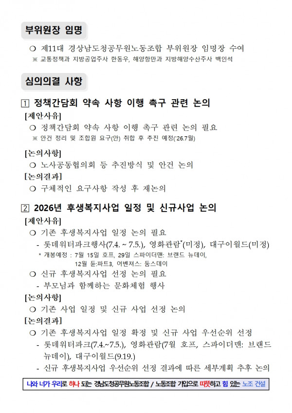 16dedd2318a20cbcaddcd633325a2ec6_1781246421_0932.jpg
