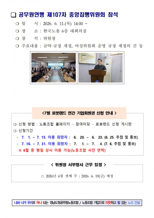 16dedd2318a20cbcaddcd633325a2ec6_1781246421_2663.jpg