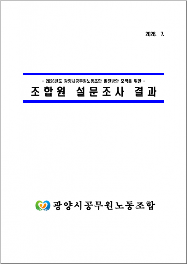 83cbaacc2aea75c3275bedeb1903ba05_1783563690_9772.png