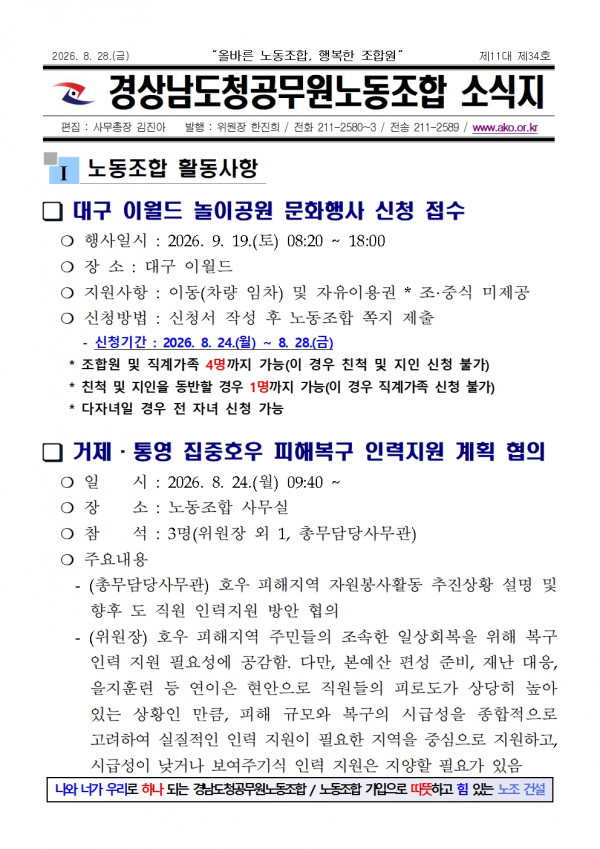 6d832a36be652786a69b1196ada7d4fb_1787900142_2385.jpg